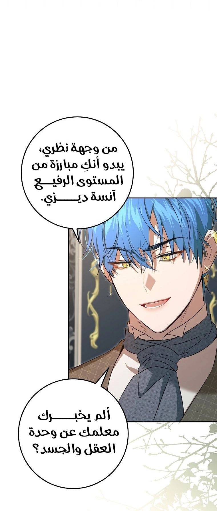 صفحة 23
