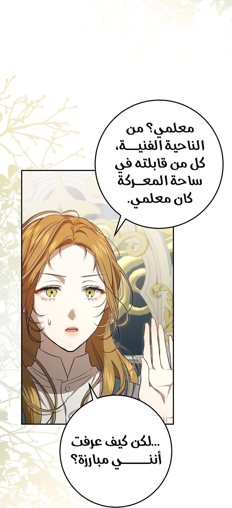 صفحة 24