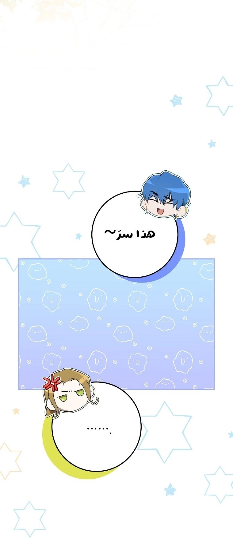 صفحة 25