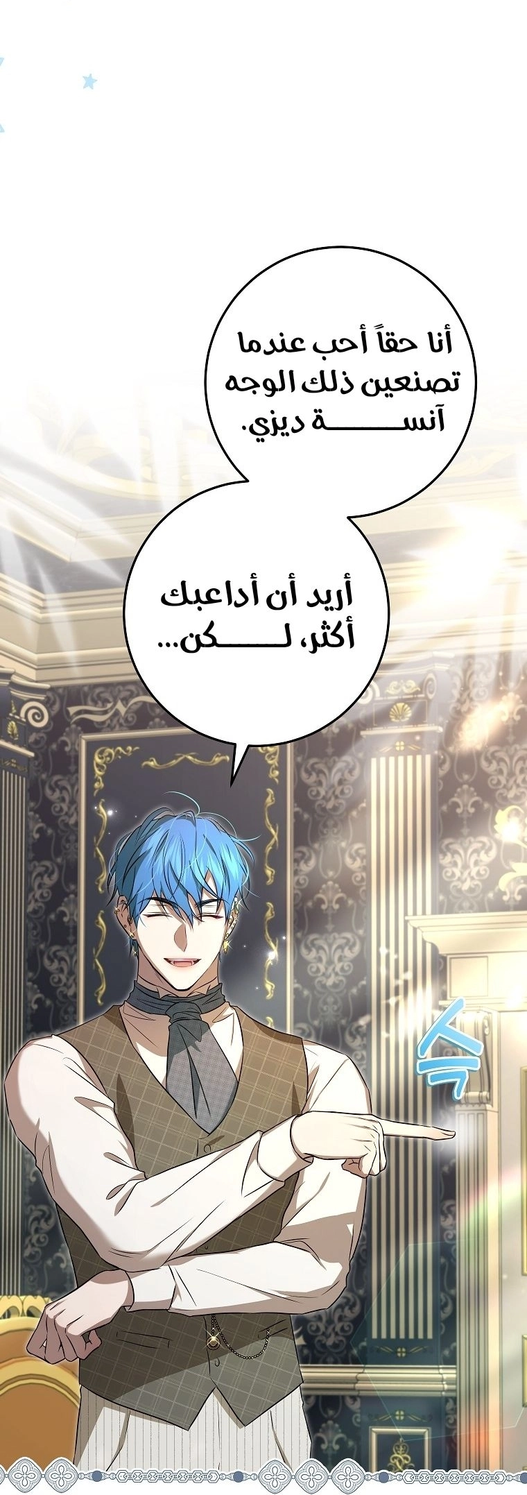 صفحة 26