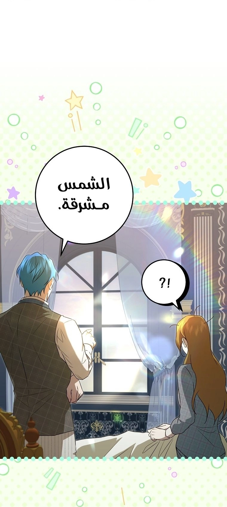 صفحة 27