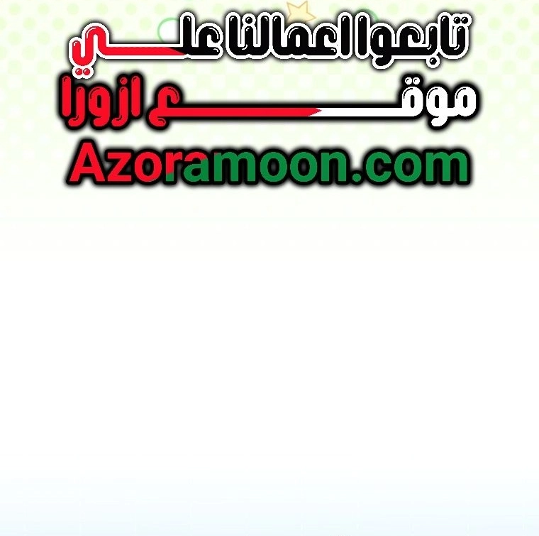 صفحة 28