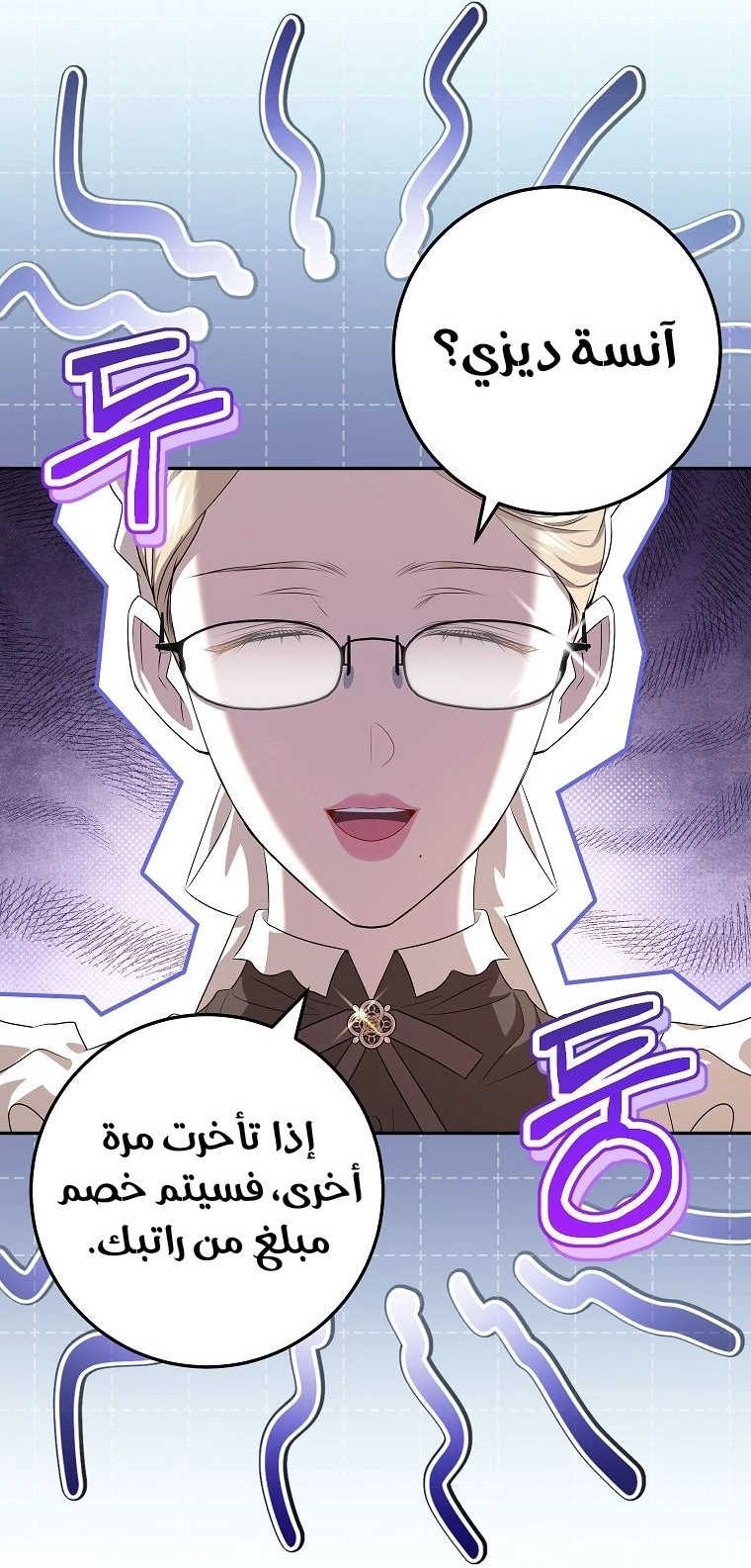 صفحة 29