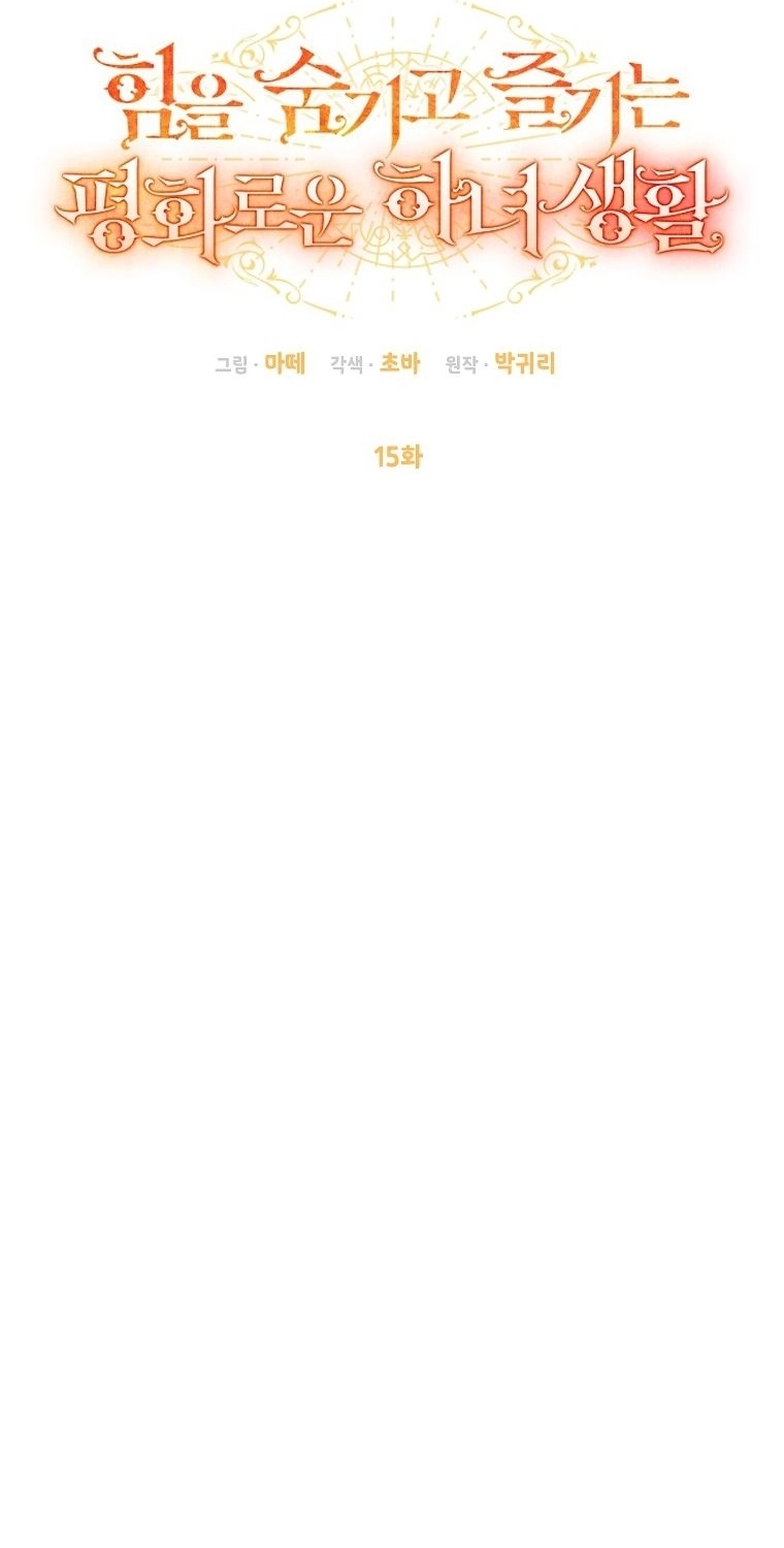 صفحة 33