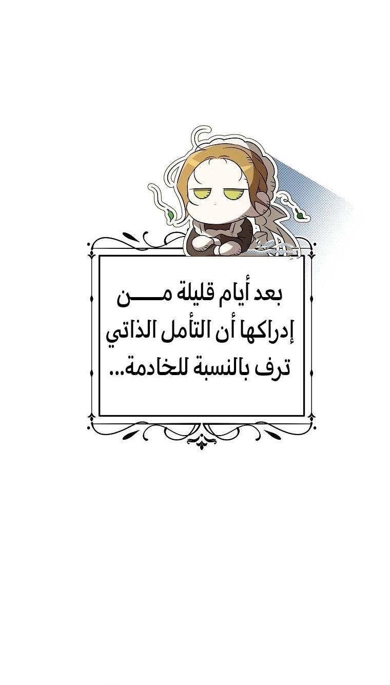 صفحة 34