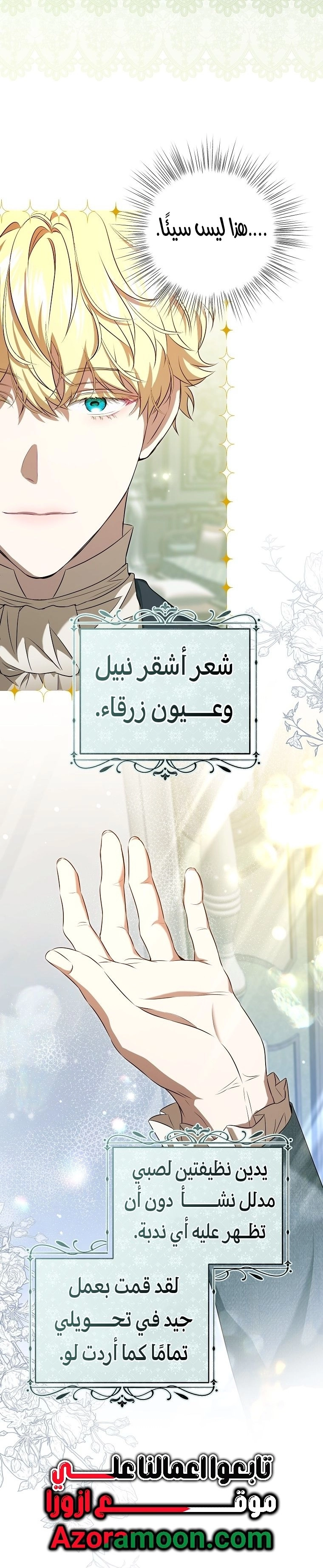 صفحة 37