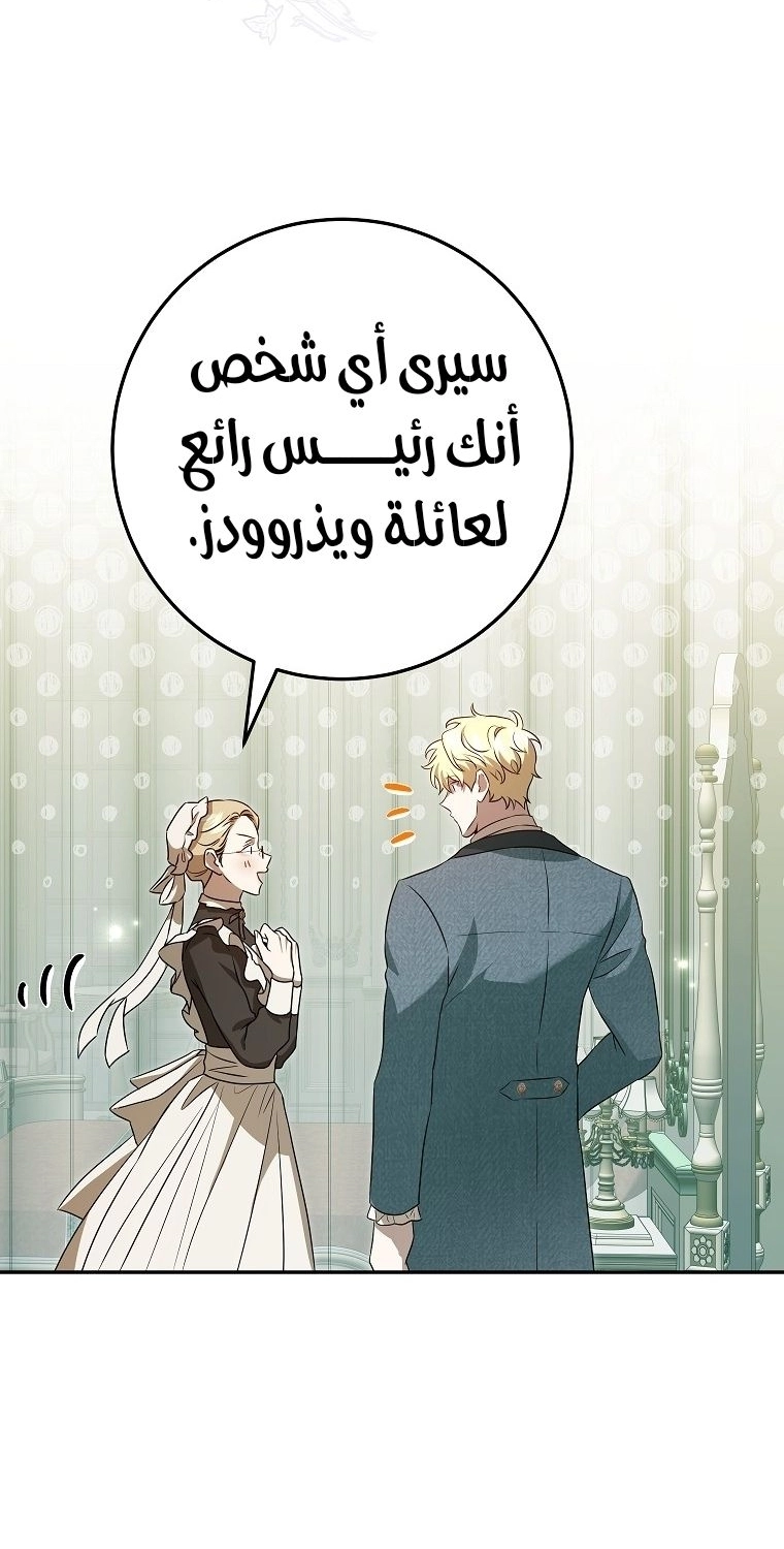 صفحة 38