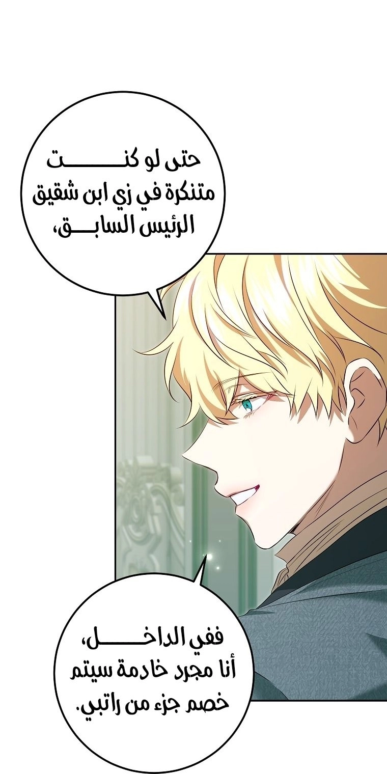 صفحة 39