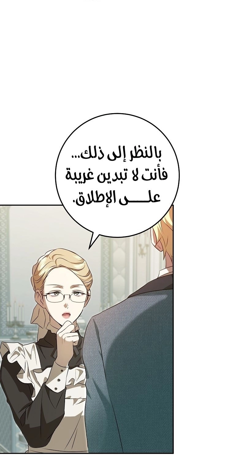 صفحة 40