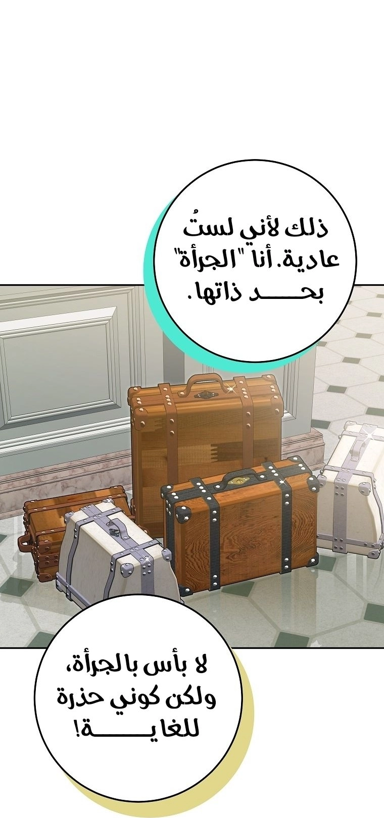 صفحة 41