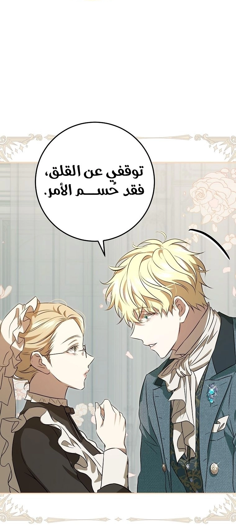 صفحة 42