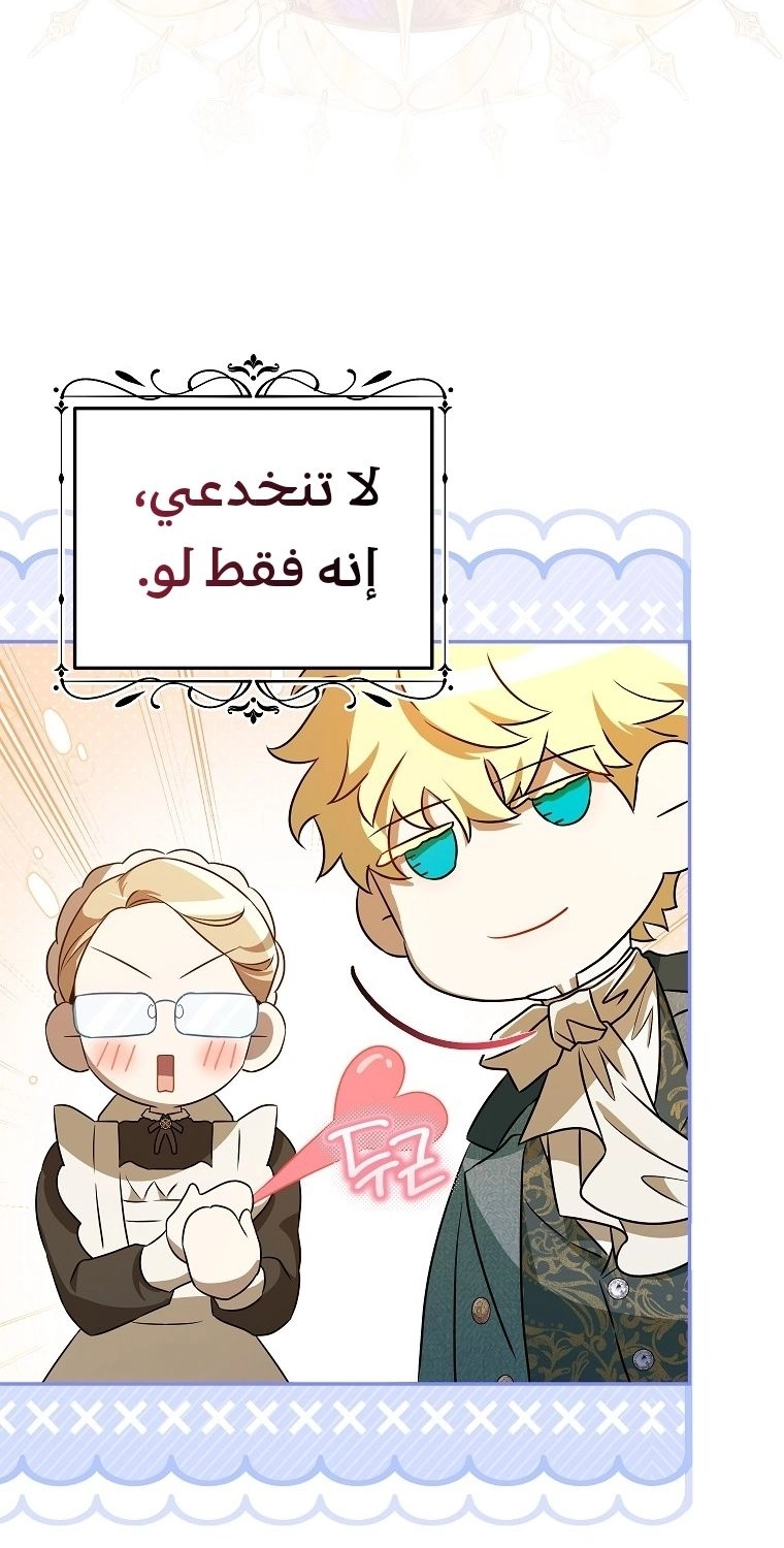 صفحة 45