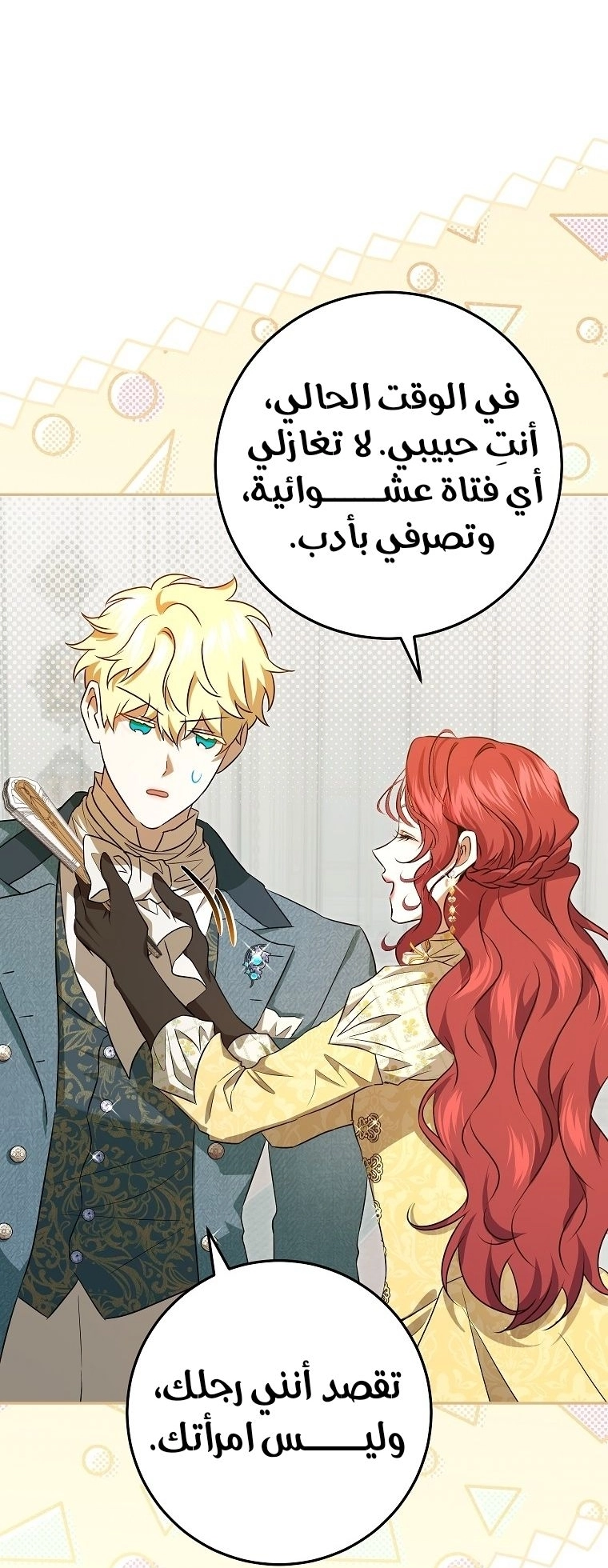 صفحة 46