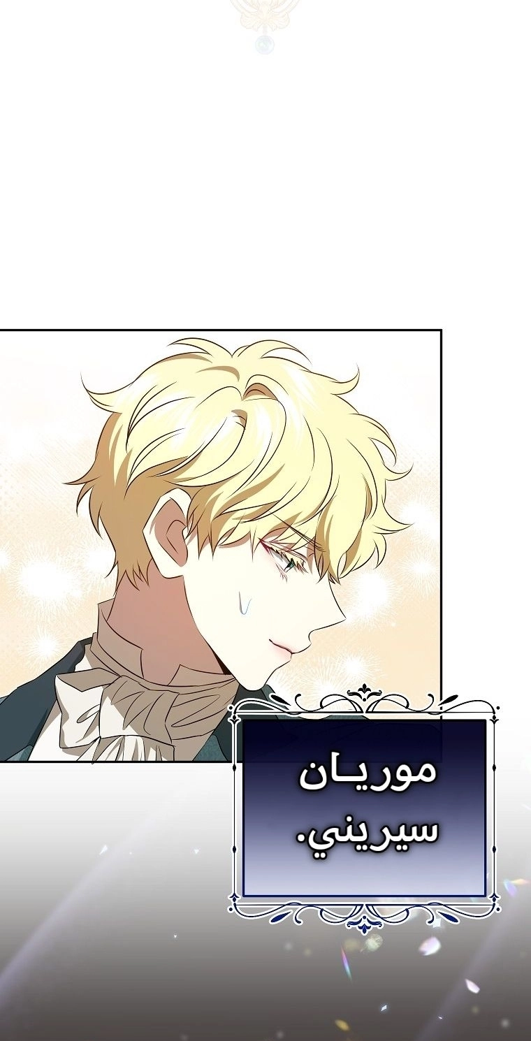 صفحة 52
