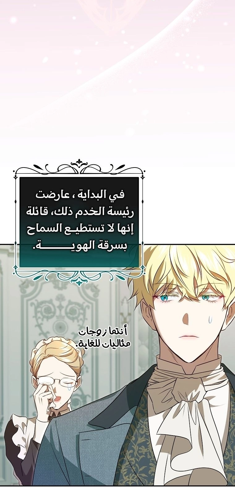 صفحة 54
