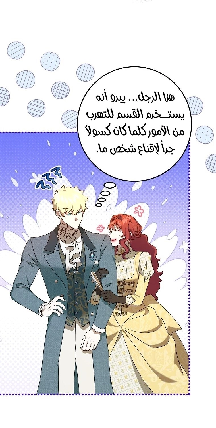 صفحة 56