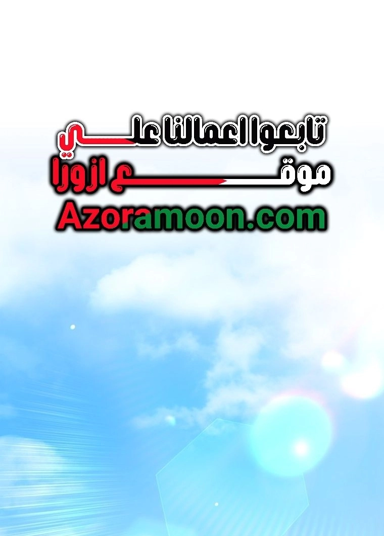 صفحة 57