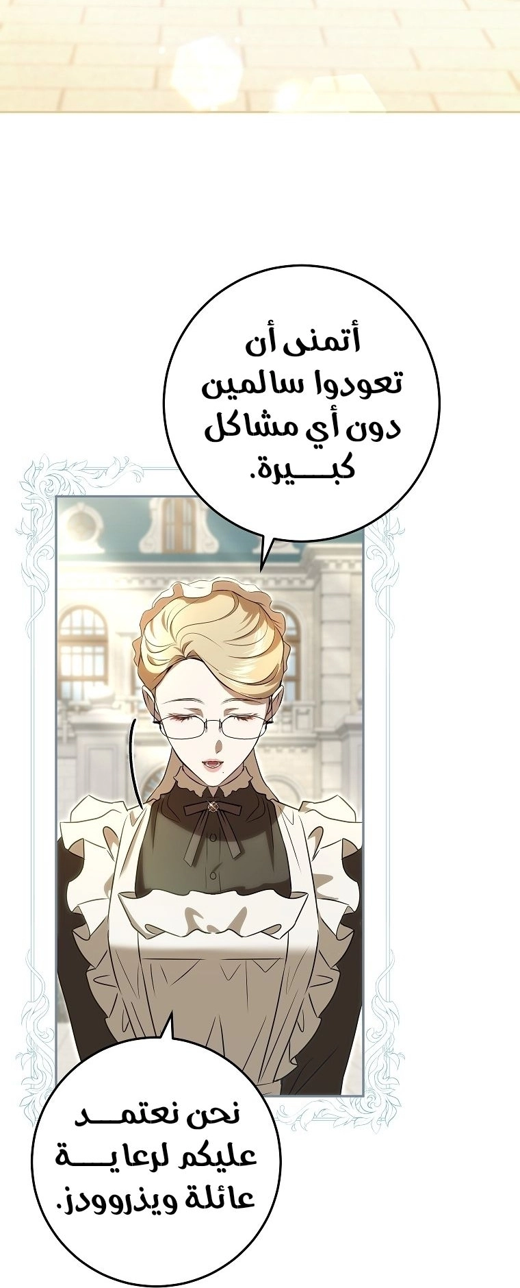 صفحة 59