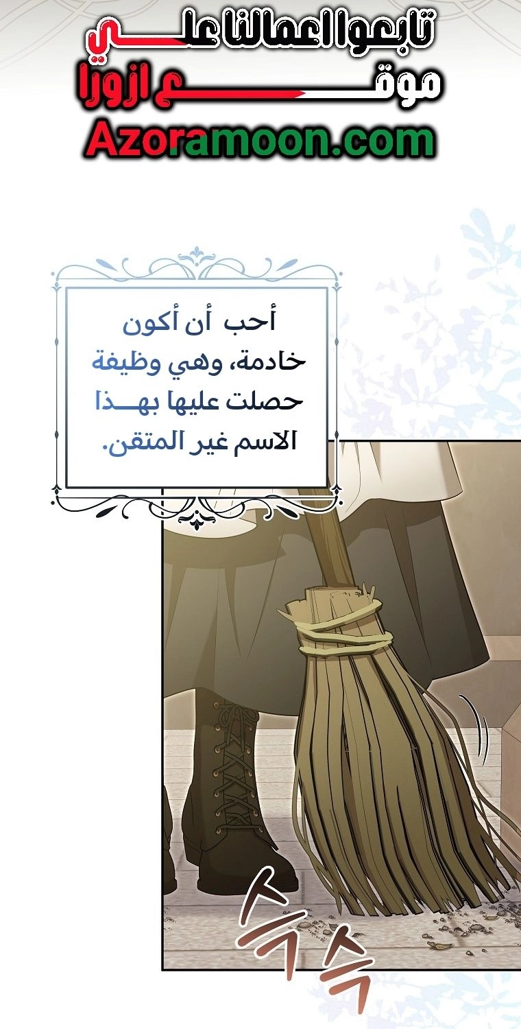 صفحة 6