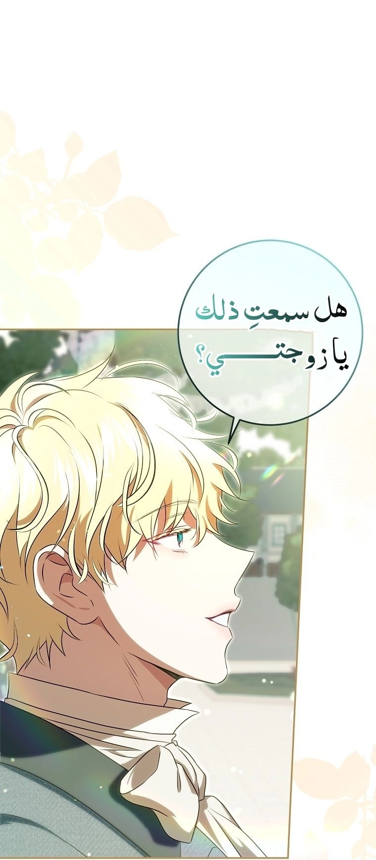 صفحة 60