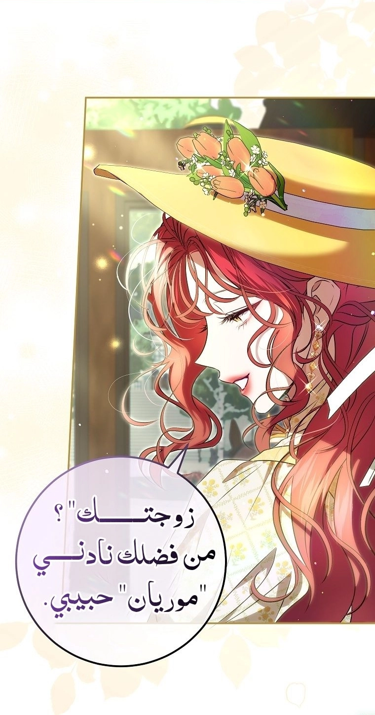 صفحة 61