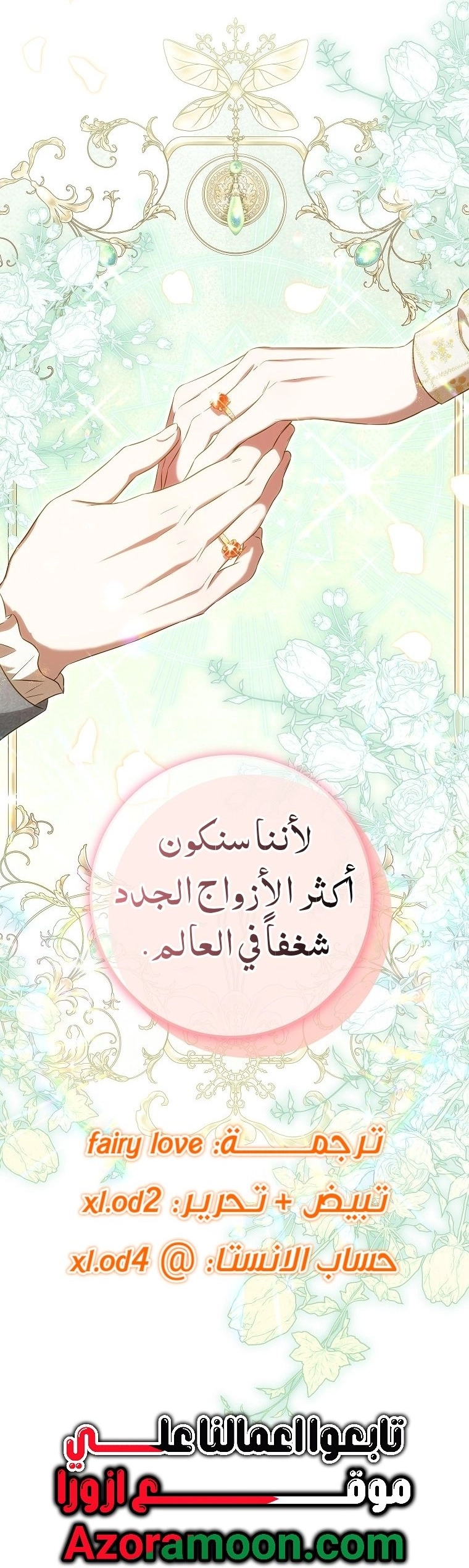 صفحة 62
