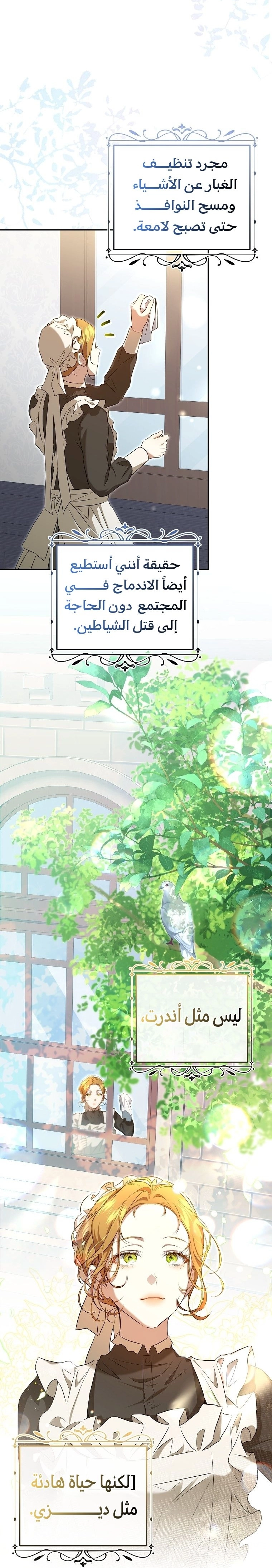 صفحة 7