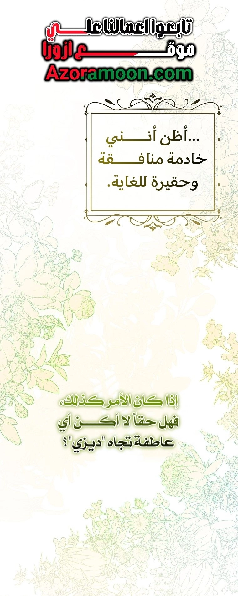 صفحة 9