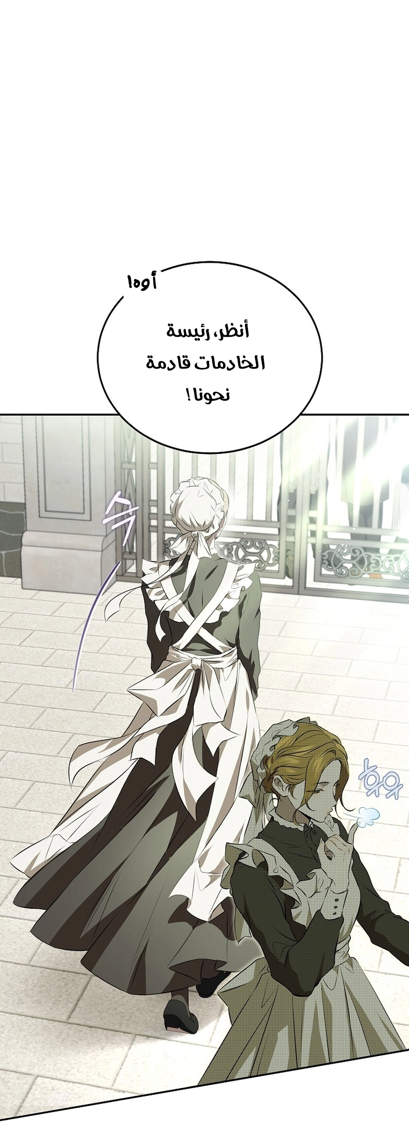 صفحة 14