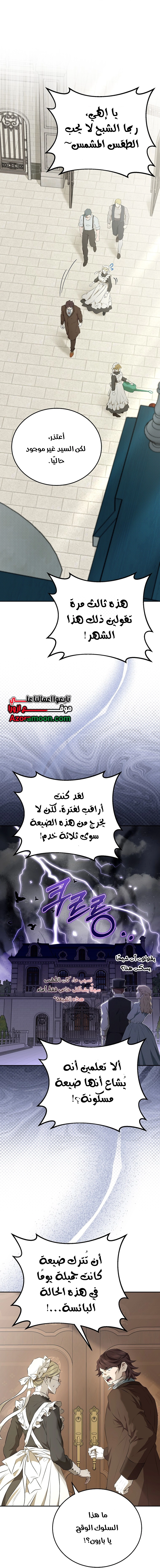 صفحة 19