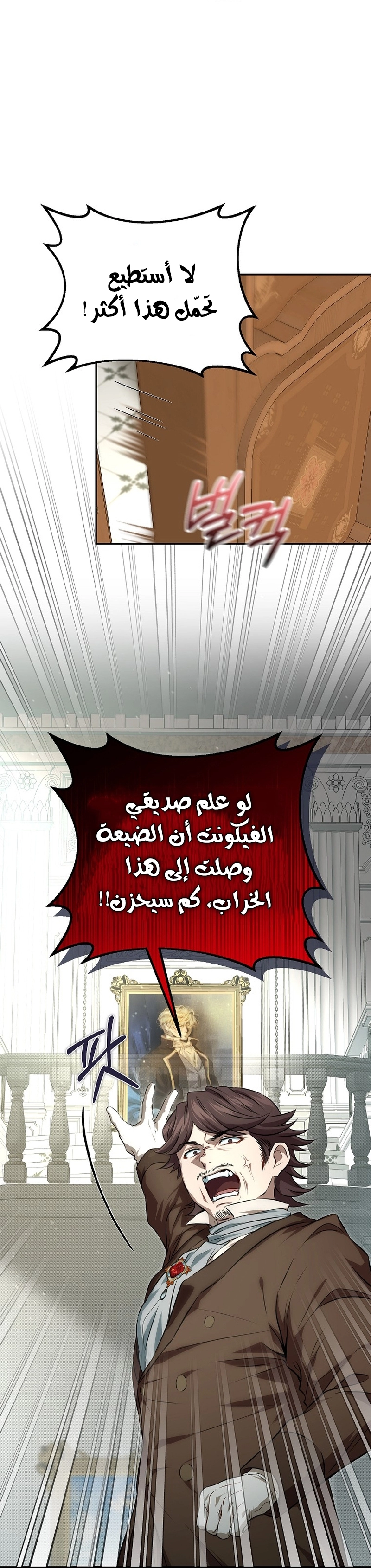 صفحة 20