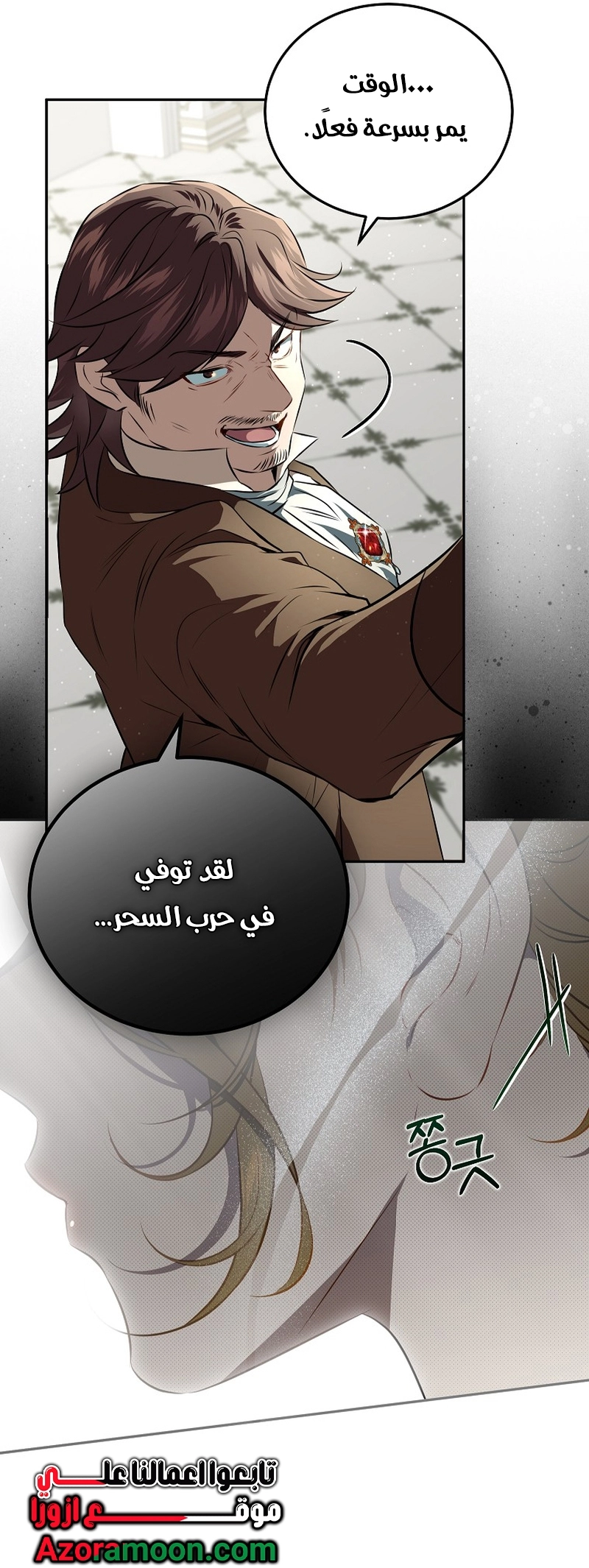 صفحة 22