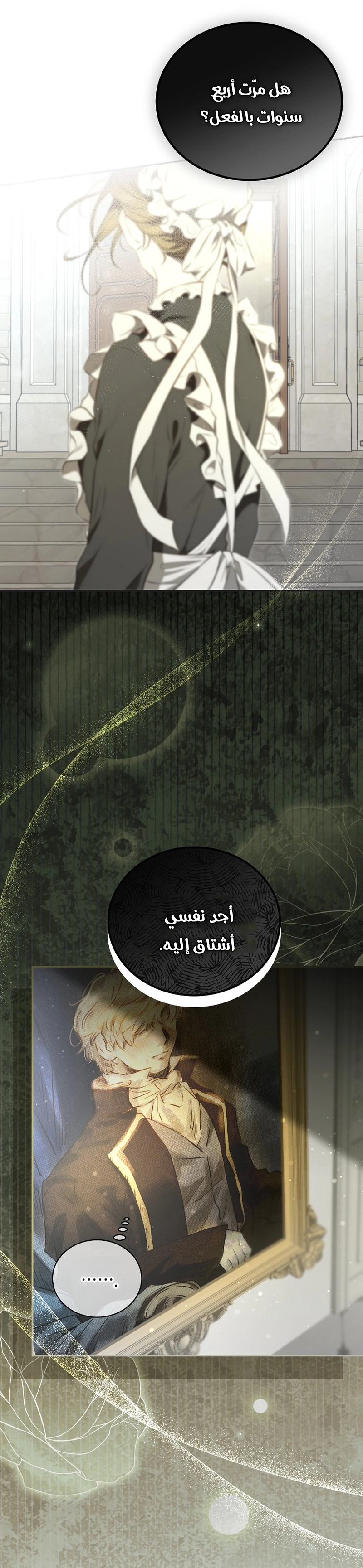 صفحة 23