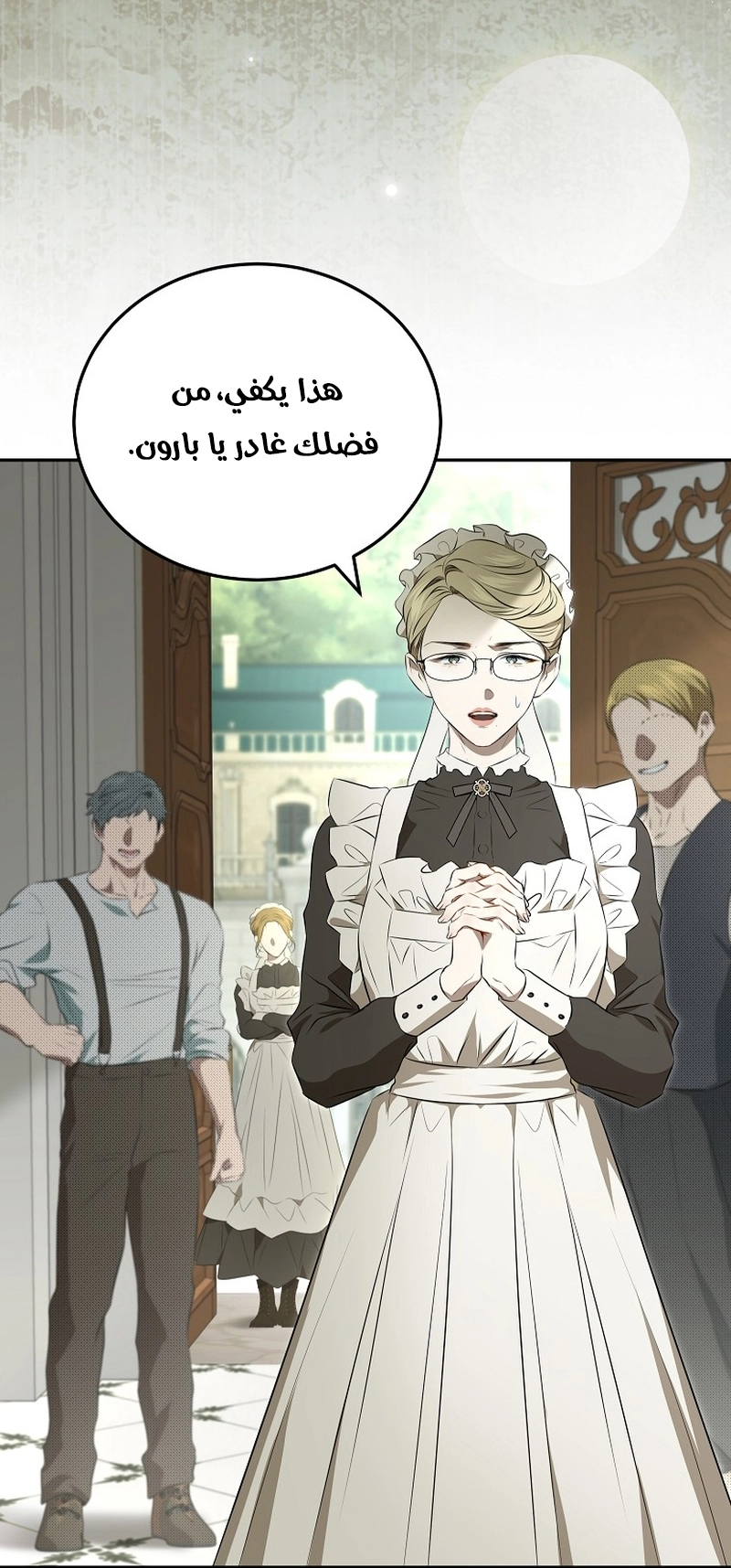 صفحة 24