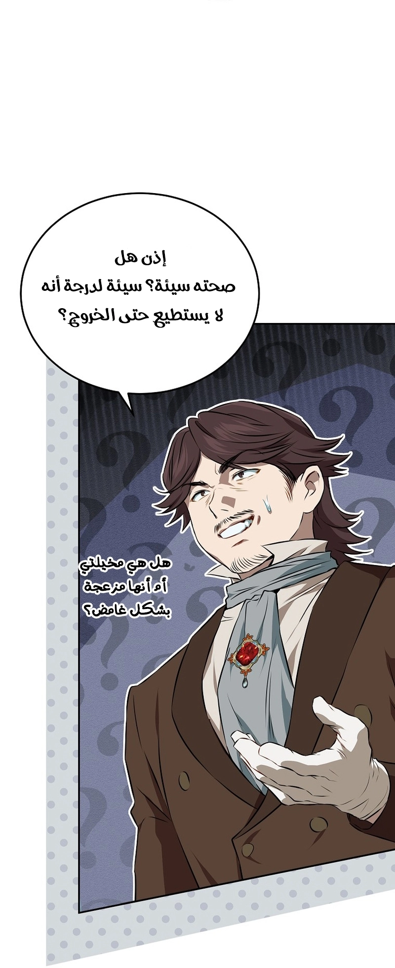 صفحة 28