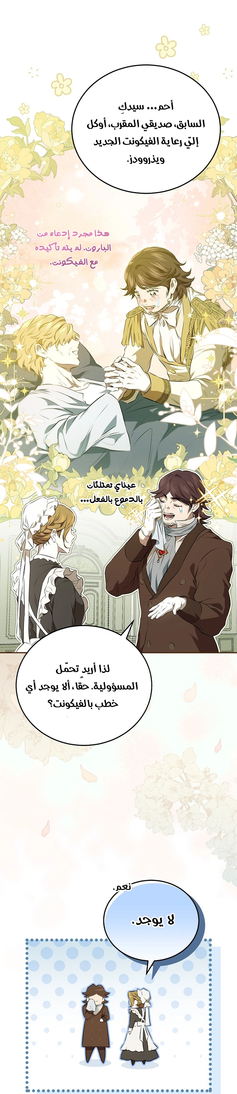 صفحة 30