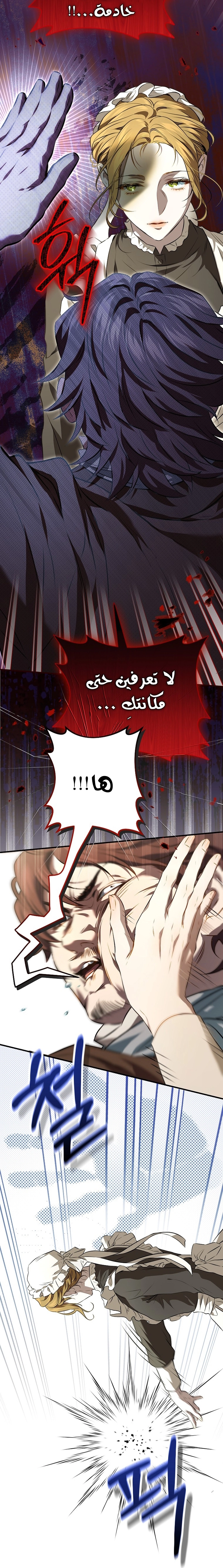 صفحة 32