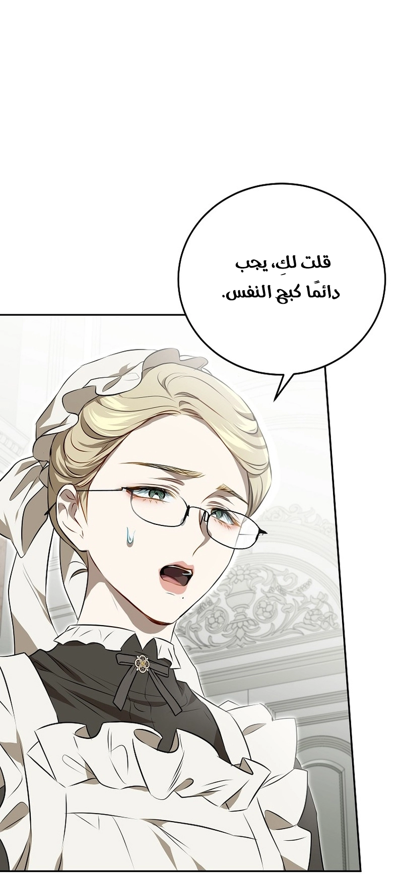 صفحة 37