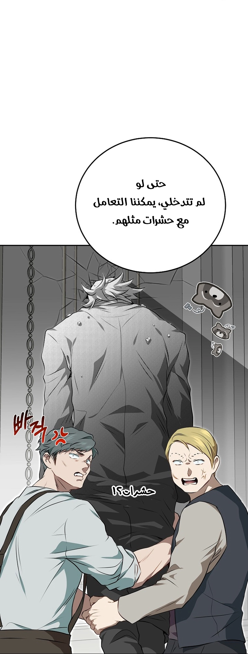 صفحة 38