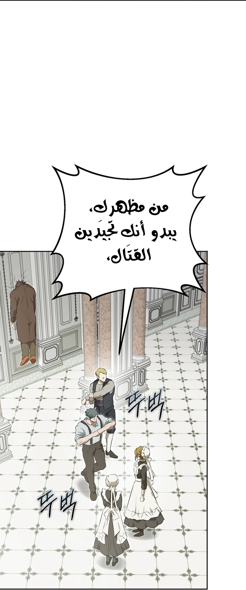 صفحة 39