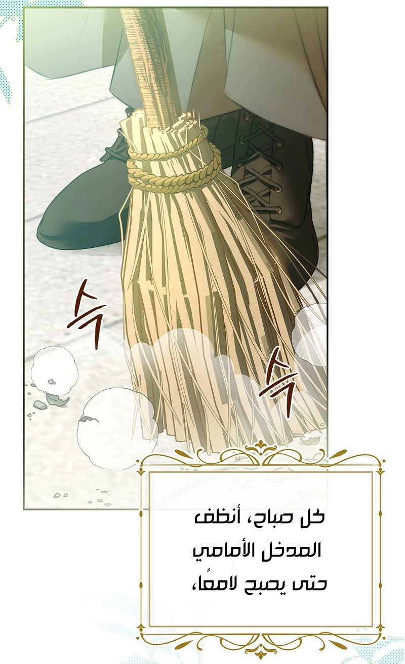 صفحة 4