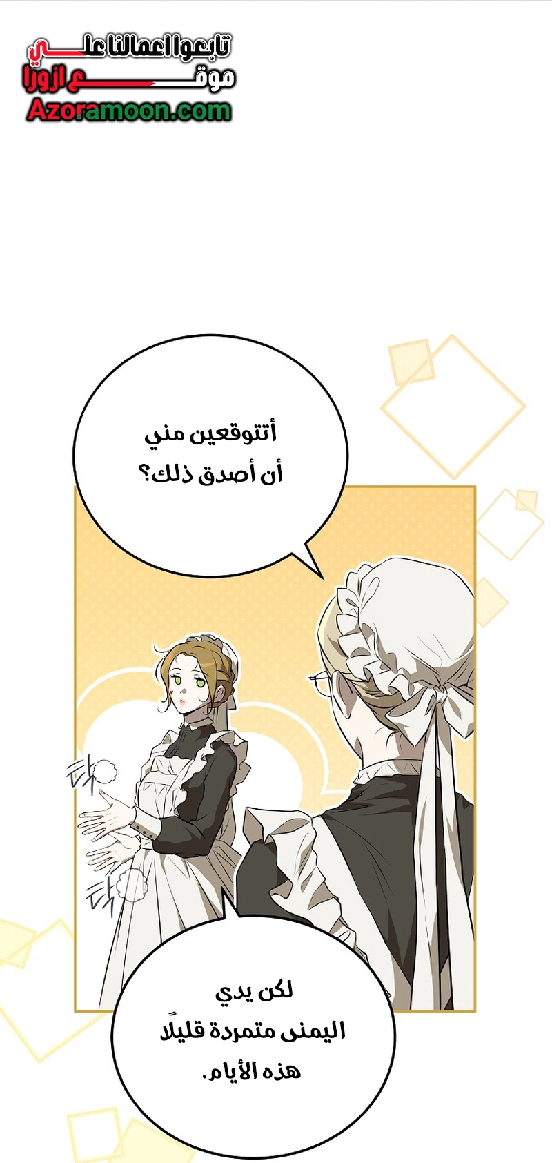 صفحة 42