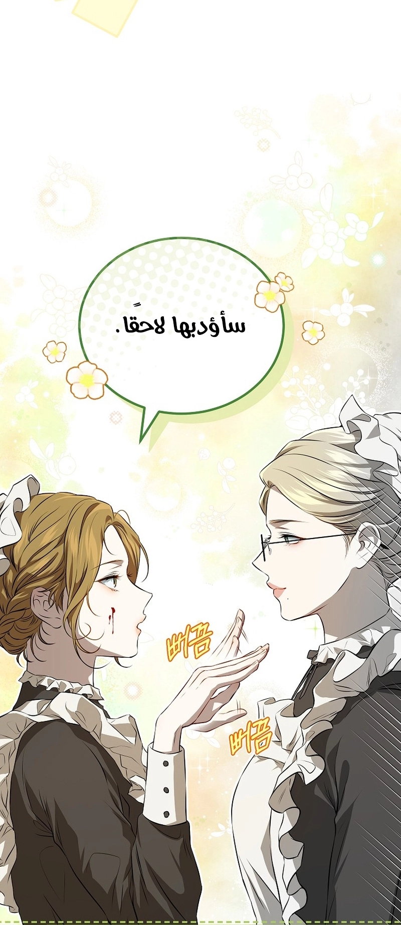 صفحة 43