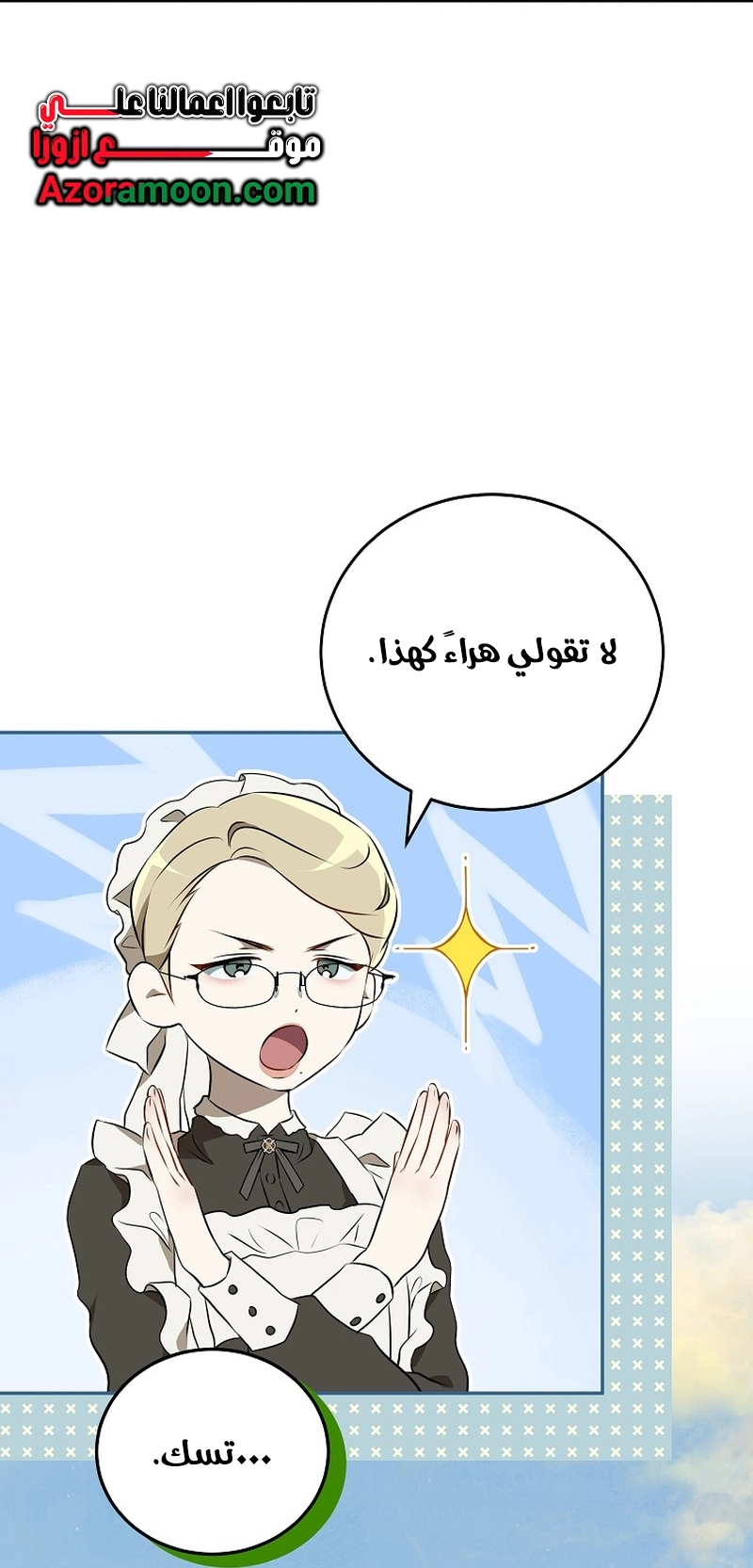 صفحة 47