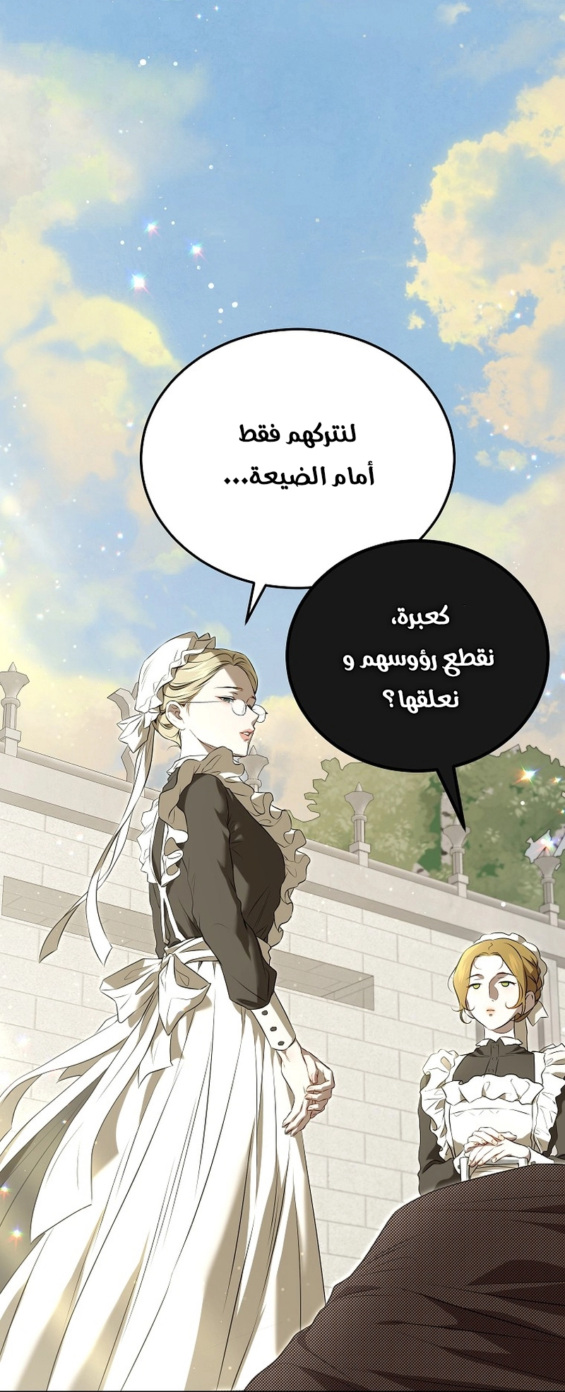 صفحة 48