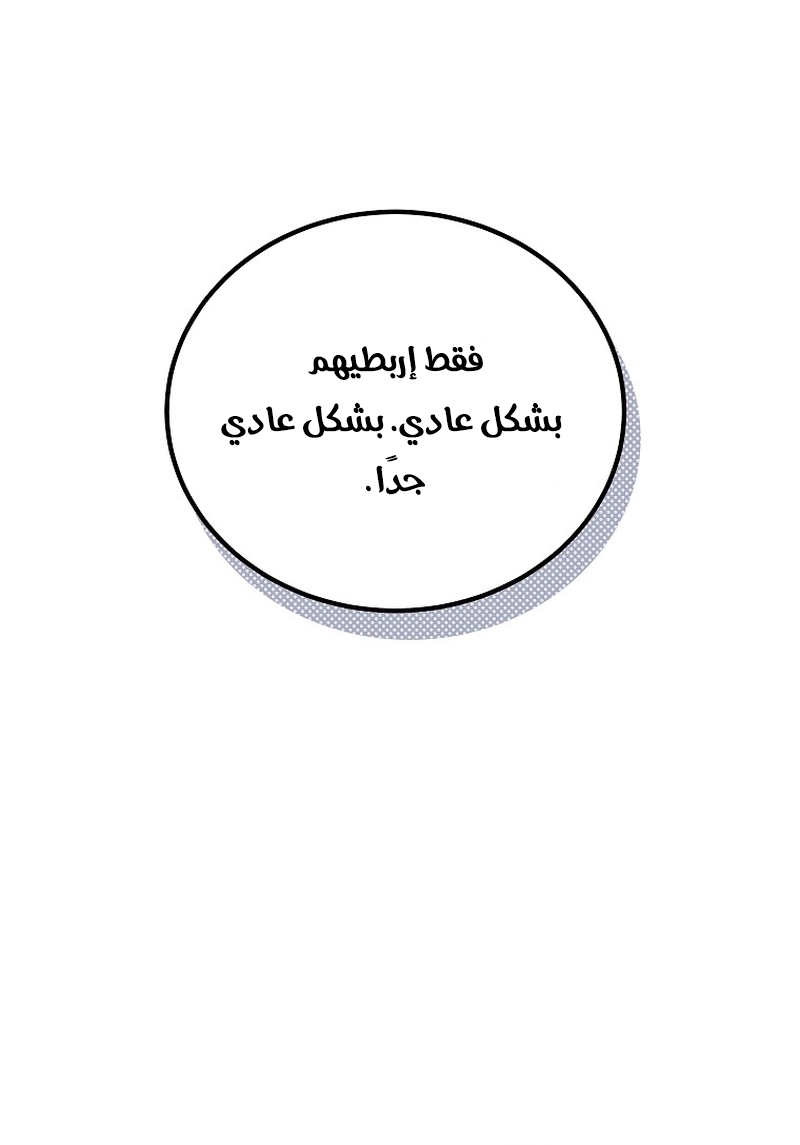 صفحة 50