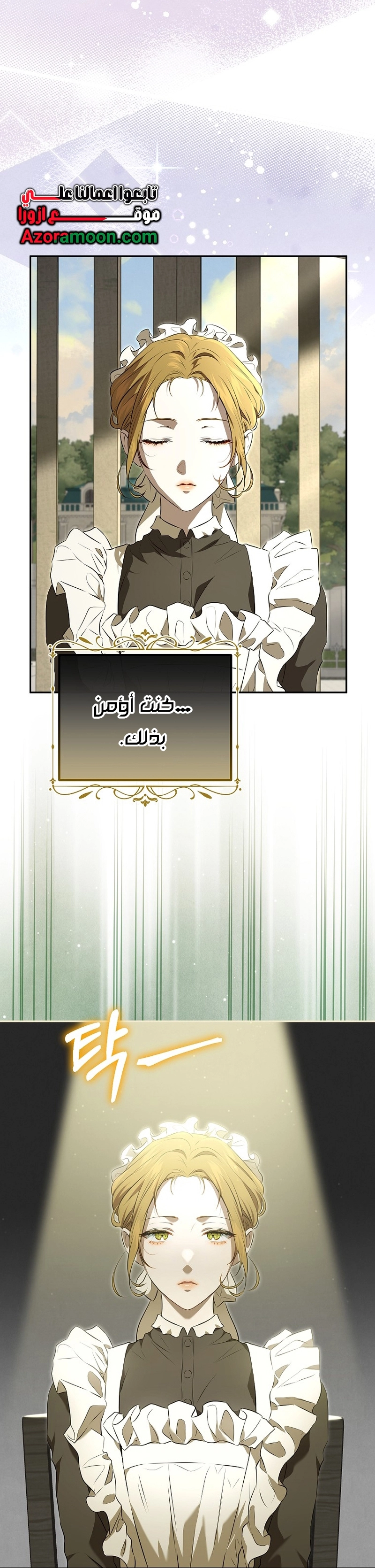 صفحة 53