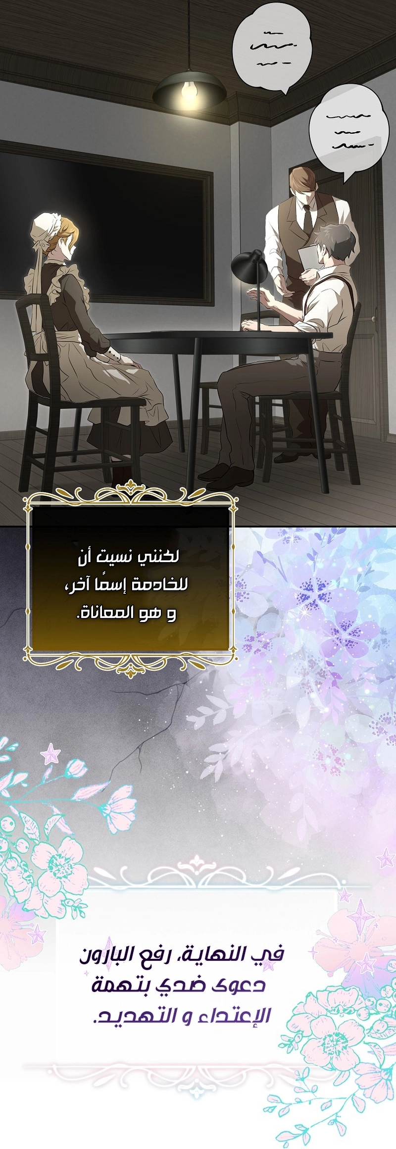 صفحة 55