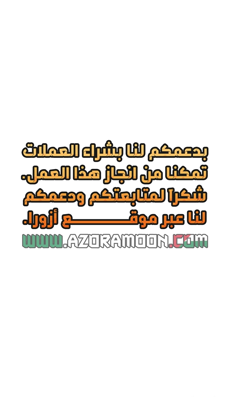 صفحة 57