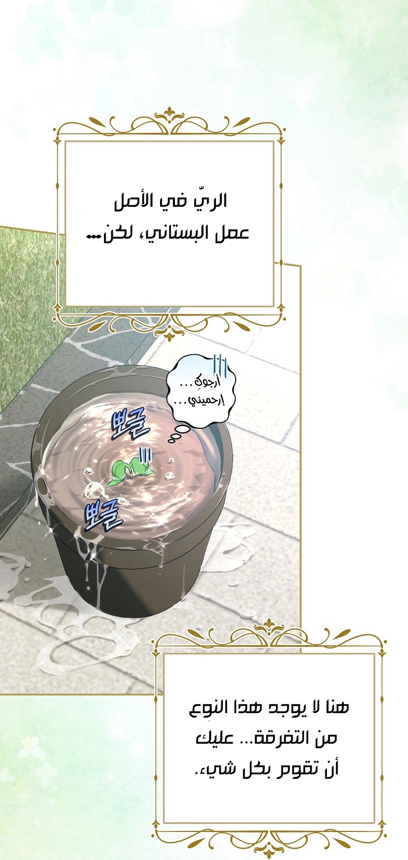صفحة 8